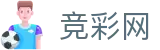 中国体育彩票官网 - 世界杯竞猜2026投注比分即时推送